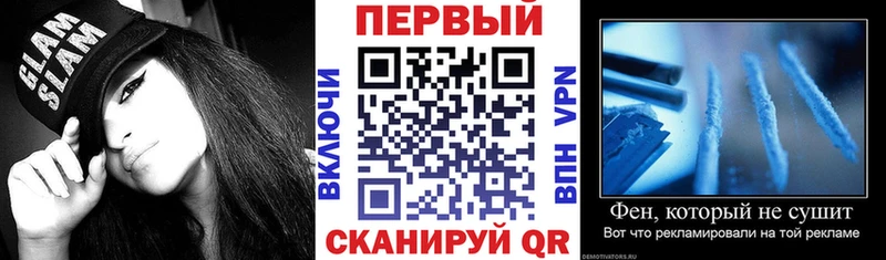 АМФ 97%  Купить закладки  Тайшет 