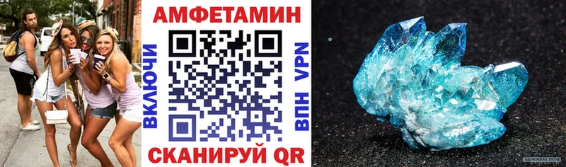 АМФЕТАМИН VHQ Тайшет