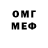 АМФЕТАМИН 98% Eric Oldenburg