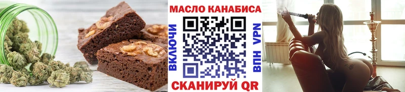 Купить закладки  Тайшет  Cannafood марихуана 