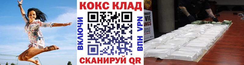 Купить закладки  Тайшет  Cocaine Боливия 