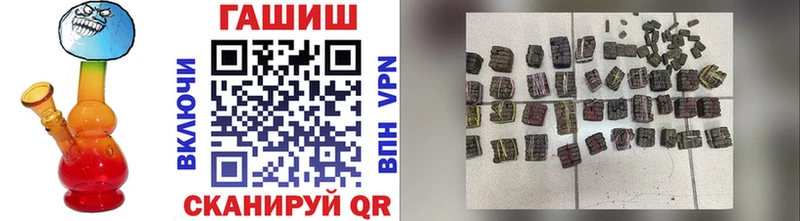 Гашиш убойный  Купить закладки  Тайшет 