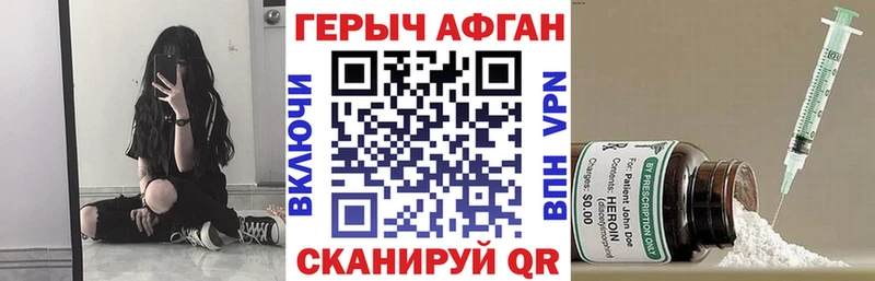 Купить где Тайшет ГЕРОИН Heroin