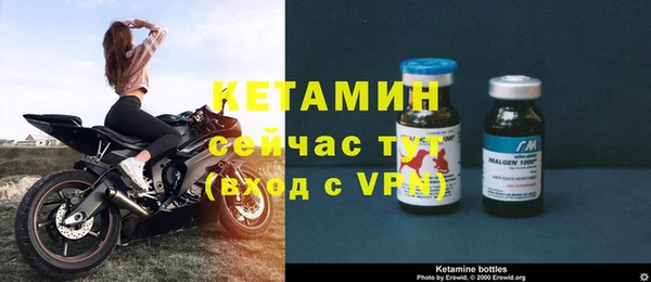 ALPHA-PVP Осинники