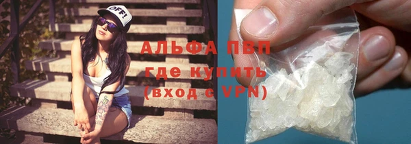 ALPHA-PVP Осинники