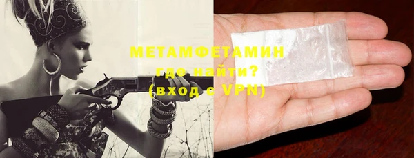 ПСИЛОЦИБИНОВЫЕ ГРИБЫ Пестово