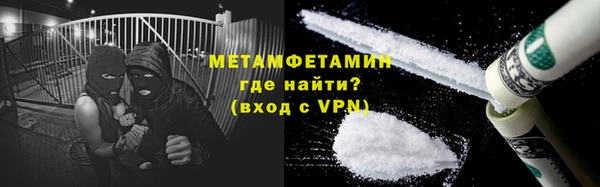 ALPHA-PVP Осинники