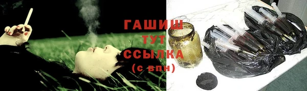 ALPHA-PVP Осинники