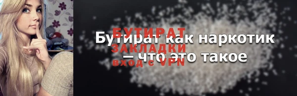 таблы Остров