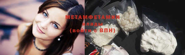 ALPHA-PVP Осинники