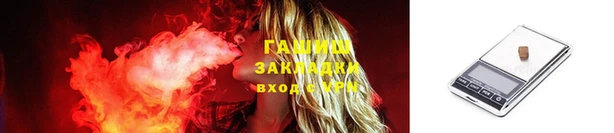 ALPHA-PVP Осинники
