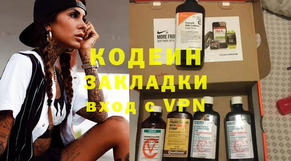 ALPHA-PVP Осинники