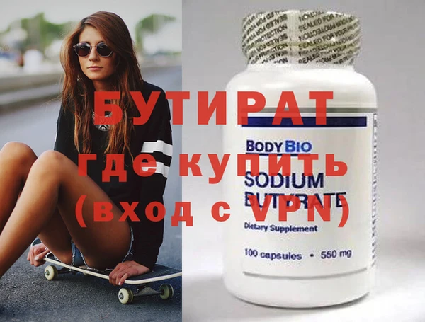 хмурый Осташков