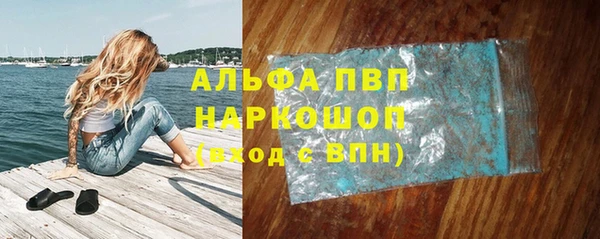 ALPHA-PVP Осинники