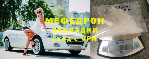 ALPHA-PVP Осинники