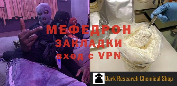ALPHA-PVP Осинники