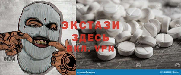 ALPHA-PVP Осинники