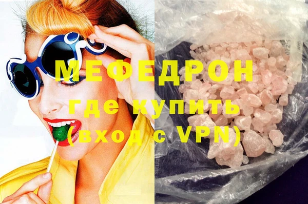 ALPHA-PVP Осинники