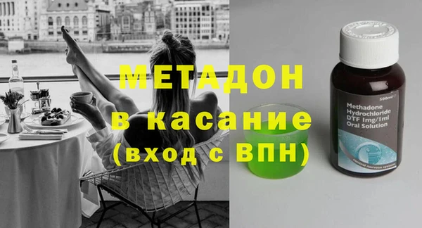 ALPHA-PVP Осинники