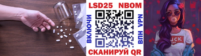 Купить закладки  Тайшет  Лсд 25 экстази кислота 