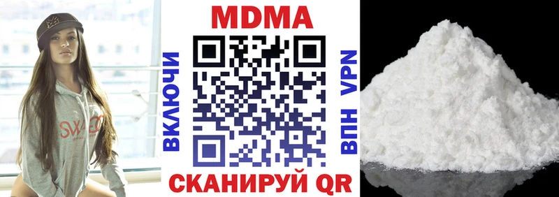 Купить где  Тайшет  MDMA молли 
