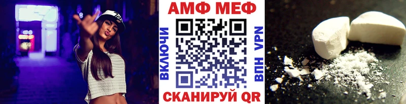 МЕТАМФЕТАМИН Methamphetamine Купить Тайшет