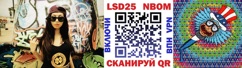 Купить закладки  Тайшет  Марки NBOMe 1,8мг 