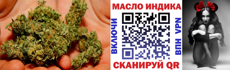 Купить  Тайшет  ТГК вейп 